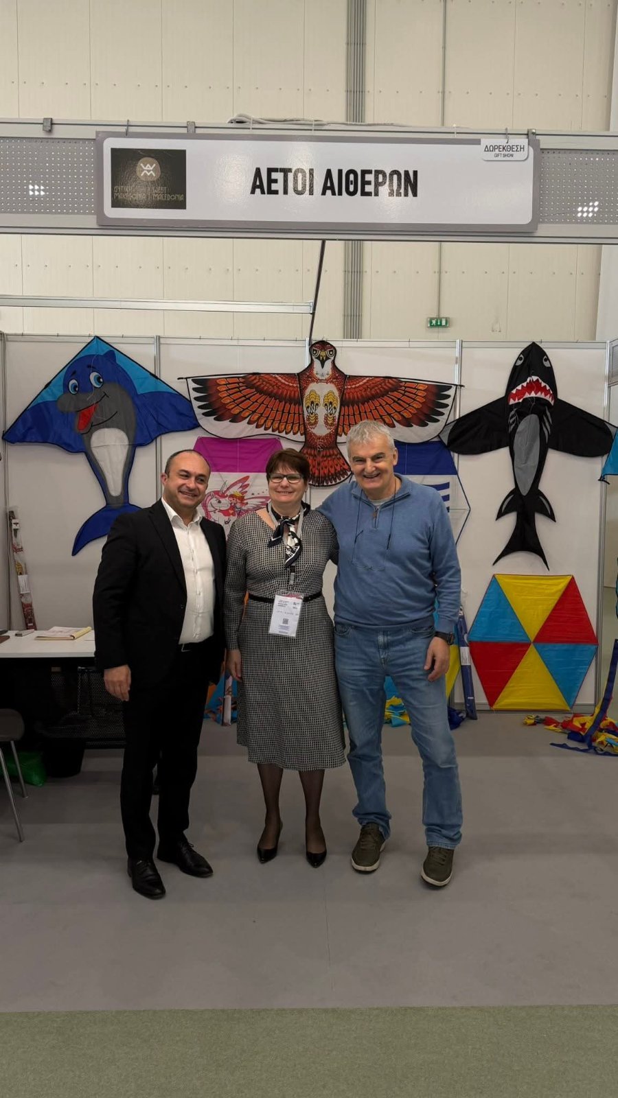 Η Περιφέρεια Δυτικής Μακεδονίας στις Εκθέσεις «Athens Fashion Trade Show» και «ΕΞΠΟΤΡΟΦ» | Eordaialive.com Η Περιφέρεια Δυτικής Μακεδονίας στις Εκθέσεις «Athens Fashion Trade Show» και «ΕΞΠΟΤΡΟΦ» - Eordaialive.com