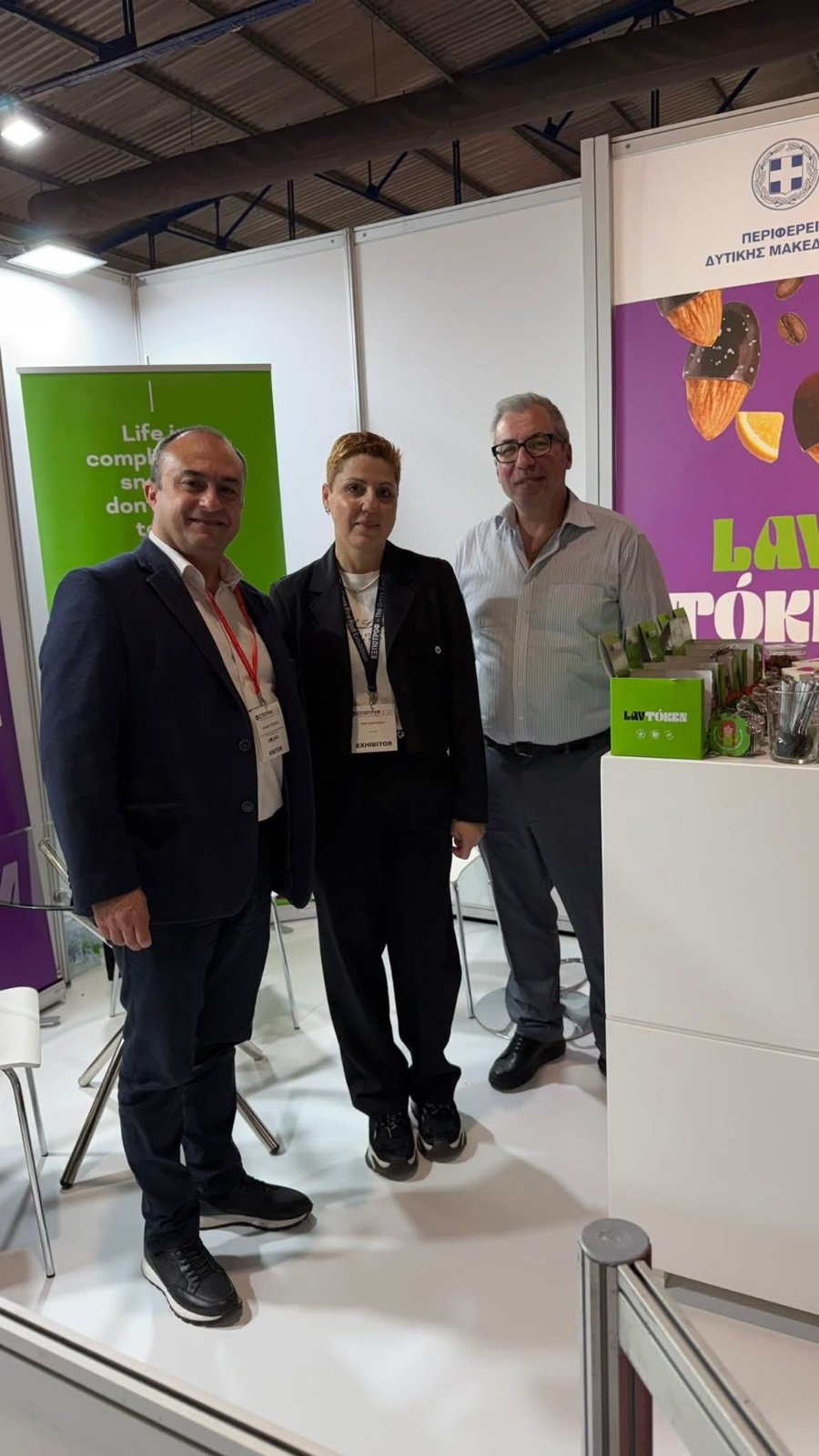 Η Περιφέρεια Δυτικής Μακεδονίας στις Εκθέσεις «Athens Fashion Trade Show» και «ΕΞΠΟΤΡΟΦ» | Eordaialive.com Η Περιφέρεια Δυτικής Μακεδονίας στις Εκθέσεις «Athens Fashion Trade Show» και «ΕΞΠΟΤΡΟΦ» - Eordaialive.com