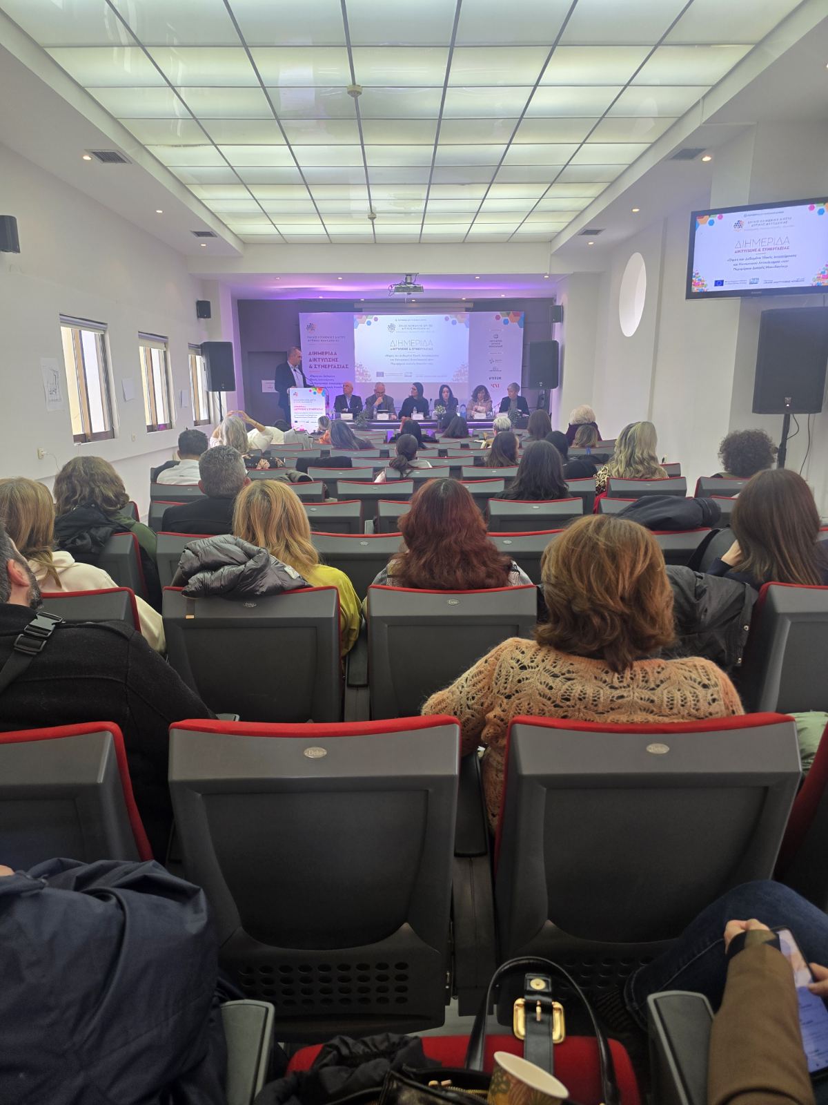 Με επιτυχία ολοκληρώθηκε η Διημερίδα για την Κοινωνική Ένταξη στη Δυτική Μακεδονία. Συμπεράσματα και τα επόμενα βήματα. | Eordaialive.com Με επιτυχία ολοκληρώθηκε η Διημερίδα για την Κοινωνική Ένταξη στη Δυτική Μακεδονία