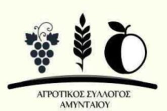 Αγροτικός Σύλλογος Αμυνταίου: Δρομολογεί λεωφορείο για το πανελλαδικό συλλαλητήριο στην Αθήνα