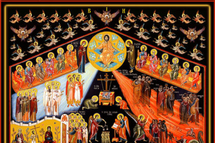 Κήρυγμα Ιεράς Μητροπόλεως Φλωρίνης, Πρεσπών και Εορδαίας - Κυριακής της Απόκρεω (15 Φεβρουαρίου 2026)