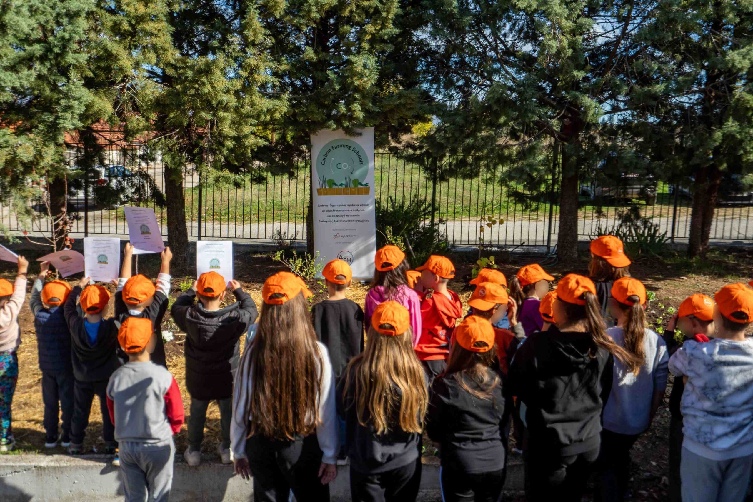 ΔΕΗ: Carbon Farming Schools 2025: ΔΕΗ και Open Farm προωθούν τη βιώσιμη γεωργία στους μαθητές | Eordaialive.com ΔΕΗ: Carbon Farming Schools 2025: ΔΕΗ και Open Farm προωθούν τη βιώσιμη γεωργία στους μαθητές - Eordaialive.com