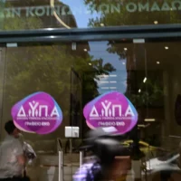 ΔΥΠΑ: Πότε μπαίνει το δώρο Πάσχα για τους ανέργους- Πώς υπολογίζεται το ποσό.