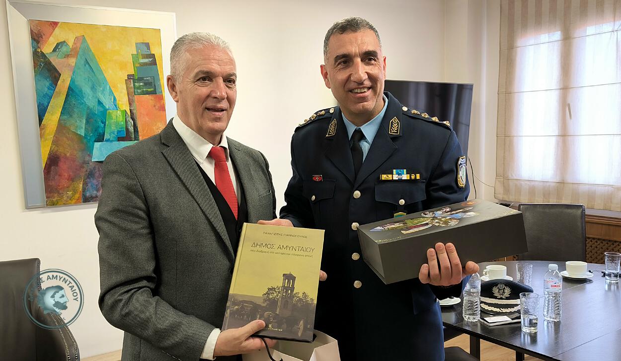 Συνάντηση του Δημάρχου Αμυνταίου Ιωάννη Λιάση με τη νέα ηγεσία της Αστυνομικής Διεύθυνσης Φλώρινας | Eordaialive.com Συνάντηση του Δημάρχου Αμυνταίου Ιωάννη Λιάση με τη νέα ηγεσία της Αστυνομικής Διεύθυνσης Φλώρινας - Eordaialive.com