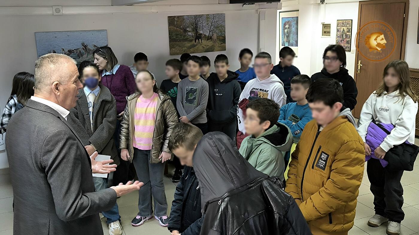 Επίσκεψη μαθητών του 3ου Δημοτικού Σχολείου Αμυνταίου στο Δημαρχείο
