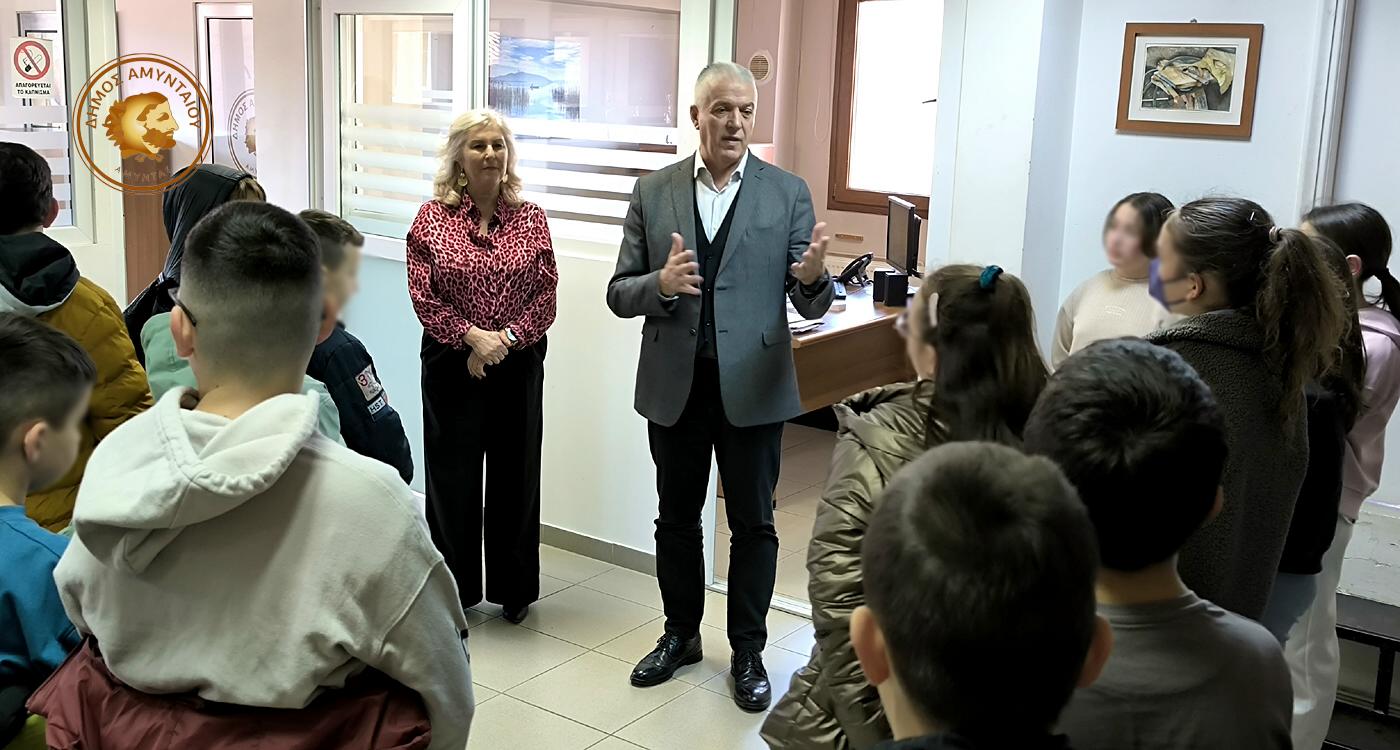 Επίσκεψη μαθητών του 3ου Δημοτικού Σχολείου Αμυνταίου στο Δημαρχείο
