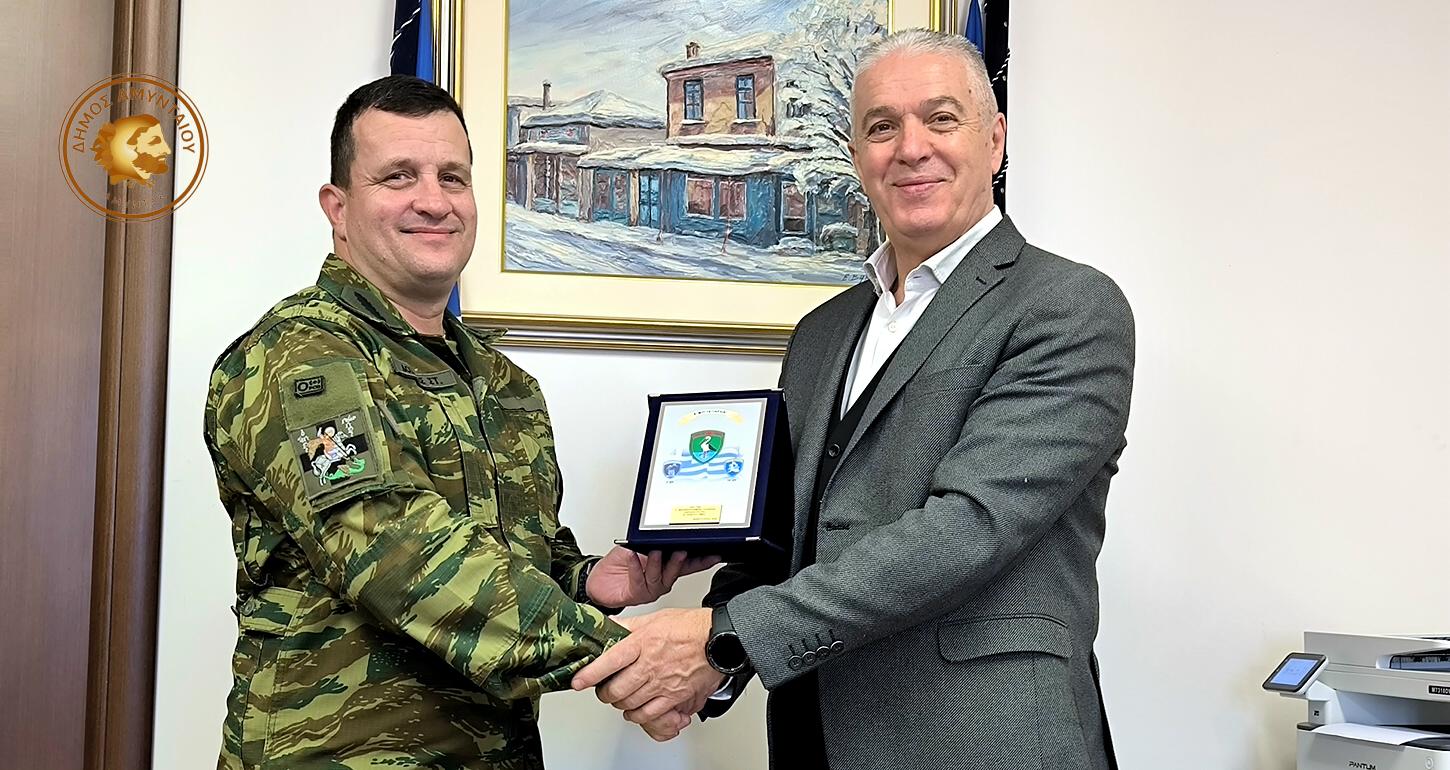 Εθιμοτυπική επίσκεψη του Διοικητή της 9ης Ταξιαρχίας Μ.Π. στον Δήμαρχο Αμυνταίου
