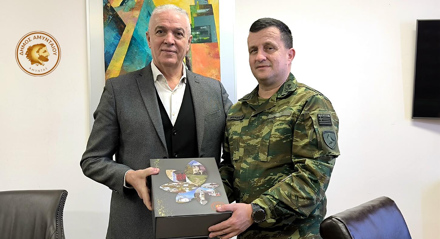 Εθιμοτυπική επίσκεψη του Διοικητή της 9ης Ταξιαρχίας Μ.Π. στον Δήμαρχο Αμυνταίου