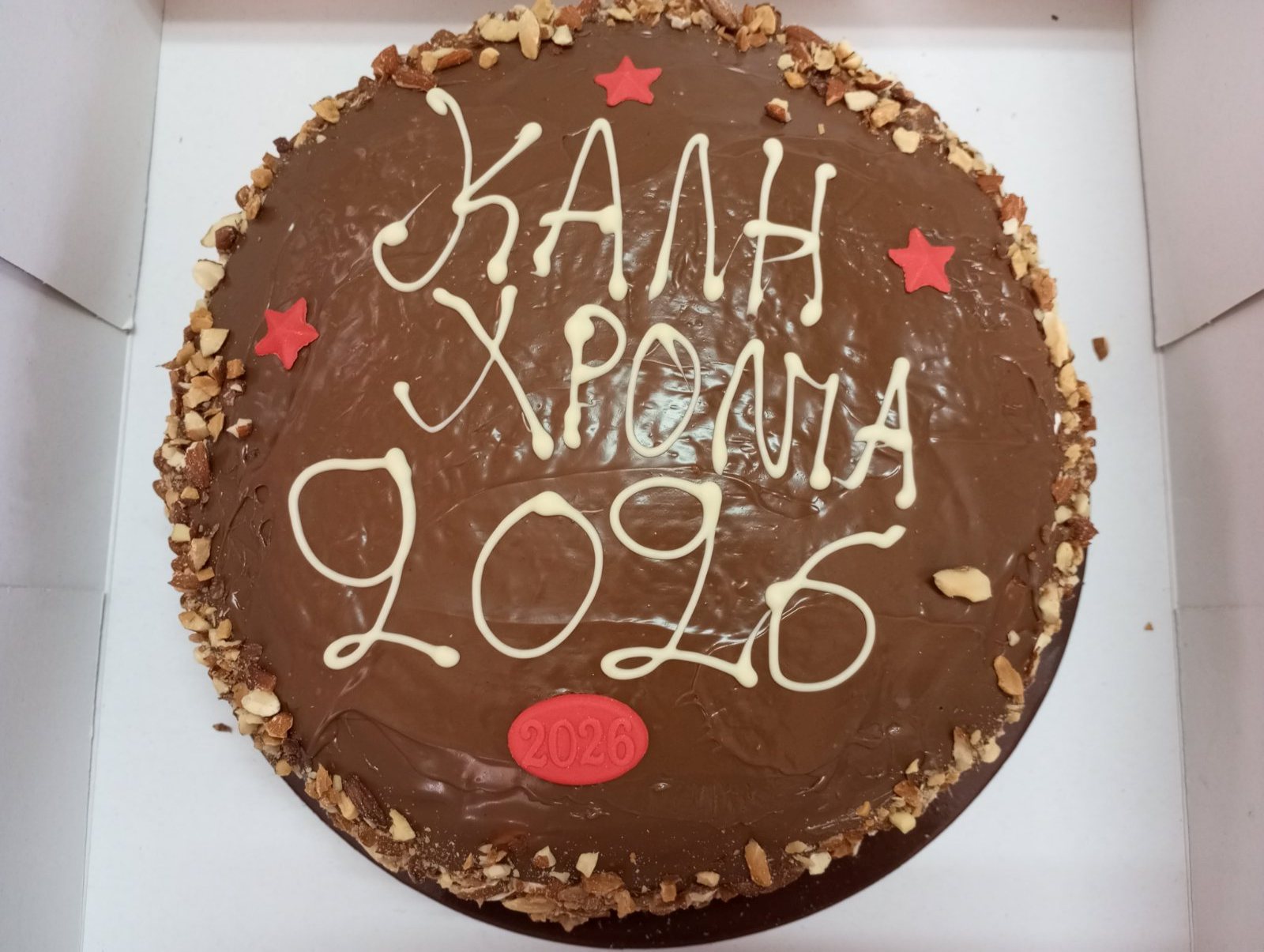 Νέο Διοικητικό Συμβούλιο στο Σωματείο ΣΠΑΡΤΑΚΟΣ | Eordaialive.com Νέο Διοικητικό Συμβούλιο στο Σωματείο ΣΠΑΡΤΑΚΟΣ - Eordaialive.com