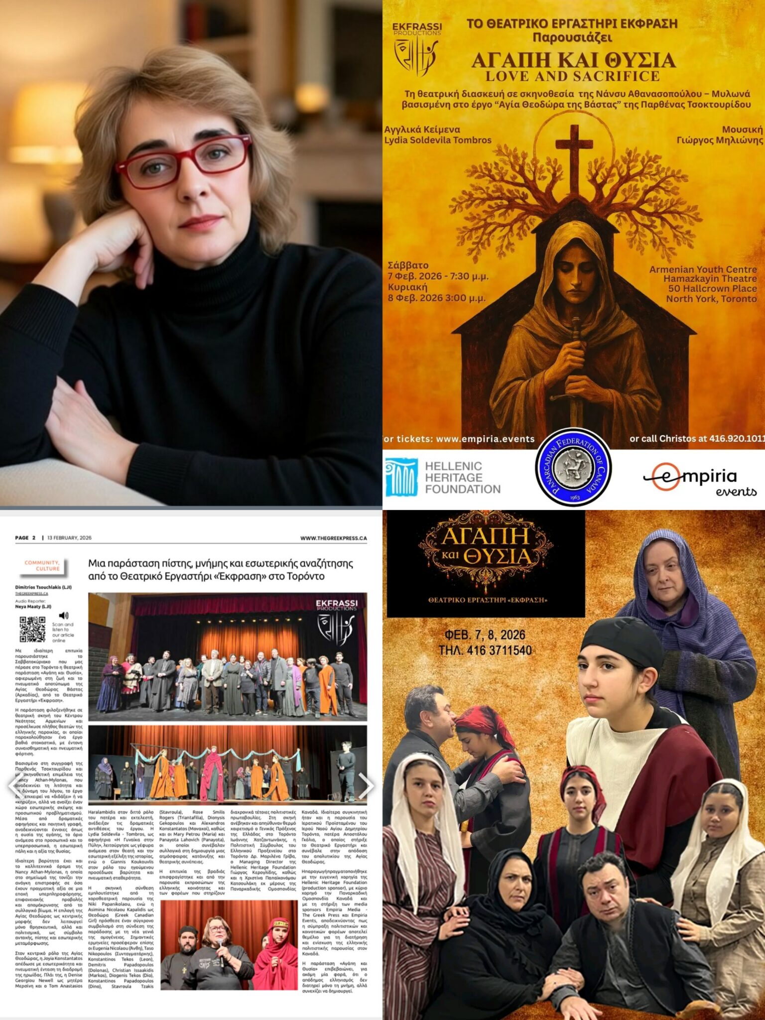 Κριτική από άρθρο της εφημερίδας «The Greekpress” για την θεατρική παράσταση «ΑΓΑΠΗ ΚΑΙ ΘΥΣΙΑ» της συγγραφέως Παρθένας ΤΣΟΚΤΟΥΡΙΔΟΥ που παίχτηκε στις 7 & 8 Φεβρουαρίου 2026 στο Τορόντο του Καναδά σε σκηνοθεσία της Νάνσυ Αθανασοπούλου Μυλωνά