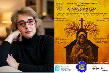 Κριτική από άρθρο της εφημερίδας «The Greekpress” για την θεατρική παράσταση «ΑΓΑΠΗ ΚΑΙ ΘΥΣΙΑ» της συγγραφέως Παρθένας ΤΣΟΚΤΟΥΡΙΔΟΥ που παίχτηκε στις 7 & 8 Φεβρουαρίου 2026 στο Τορόντο του Καναδά σε σκηνοθεσία της Νάνσυ Αθανασοπούλου Μυλωνά