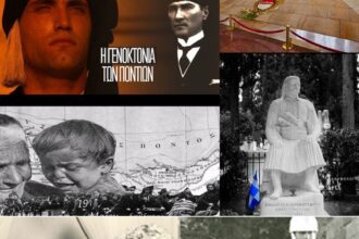 Η ιστορία δεν συγχωρεί, η μνήμη δεν ξεχνά και κανένα στεφάνι δεν θα μετατρέψει τον Ατατούρκ σε ήρωα για όσους πληγώθηκαν από τη σκιά του