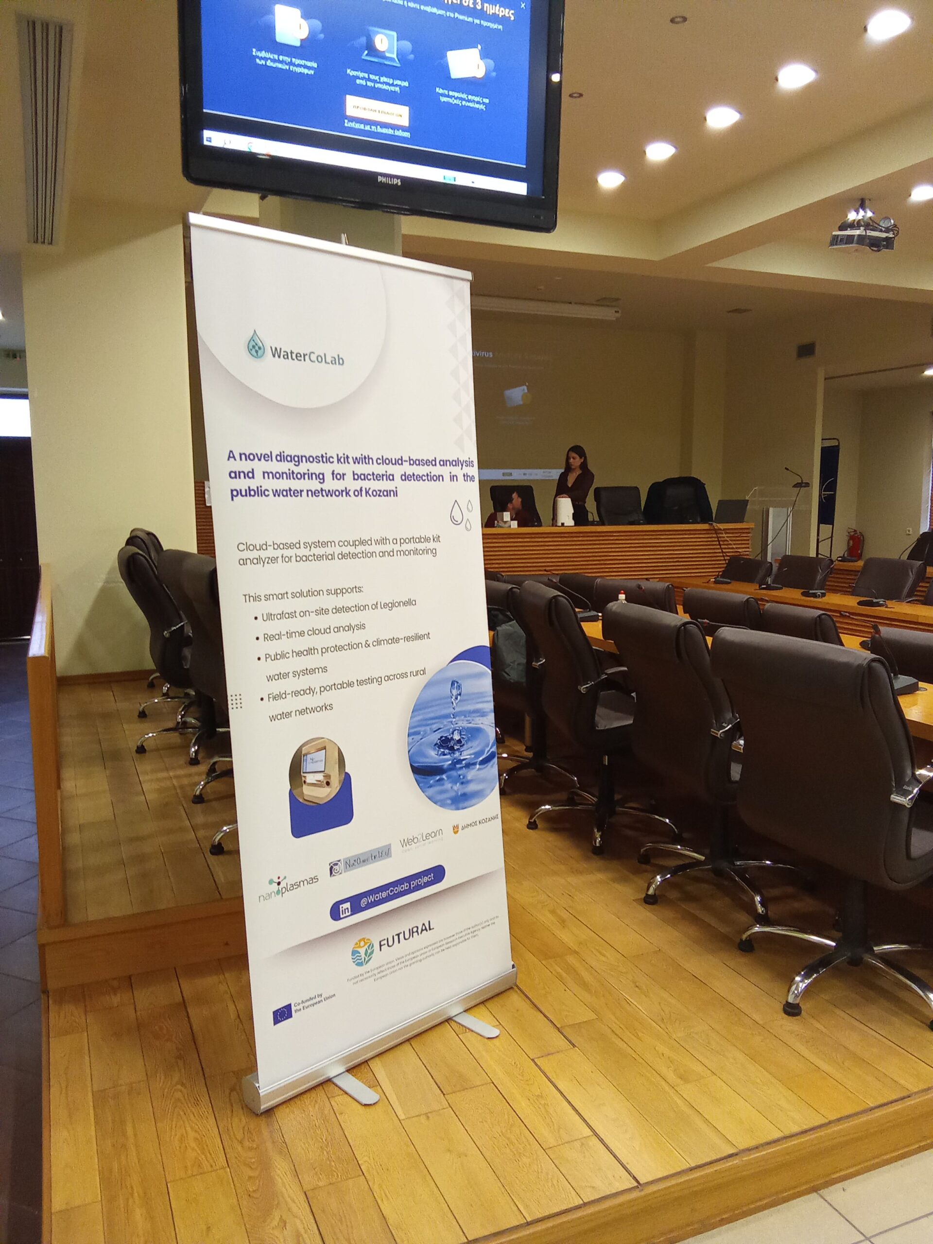 Δήμος Κοζάνης: Ημερίδα για την ποιότητα του νερού και την επιστήμη των πολιτών στο πλαίσιο του έργου WaterCoLab (Φωτογραφίες)