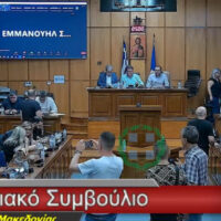 Περιφερειακό συμβούλιο Δ. Μακεδονίας «Κλειστά μικρόφωνα, ανοιχτές απορίες»