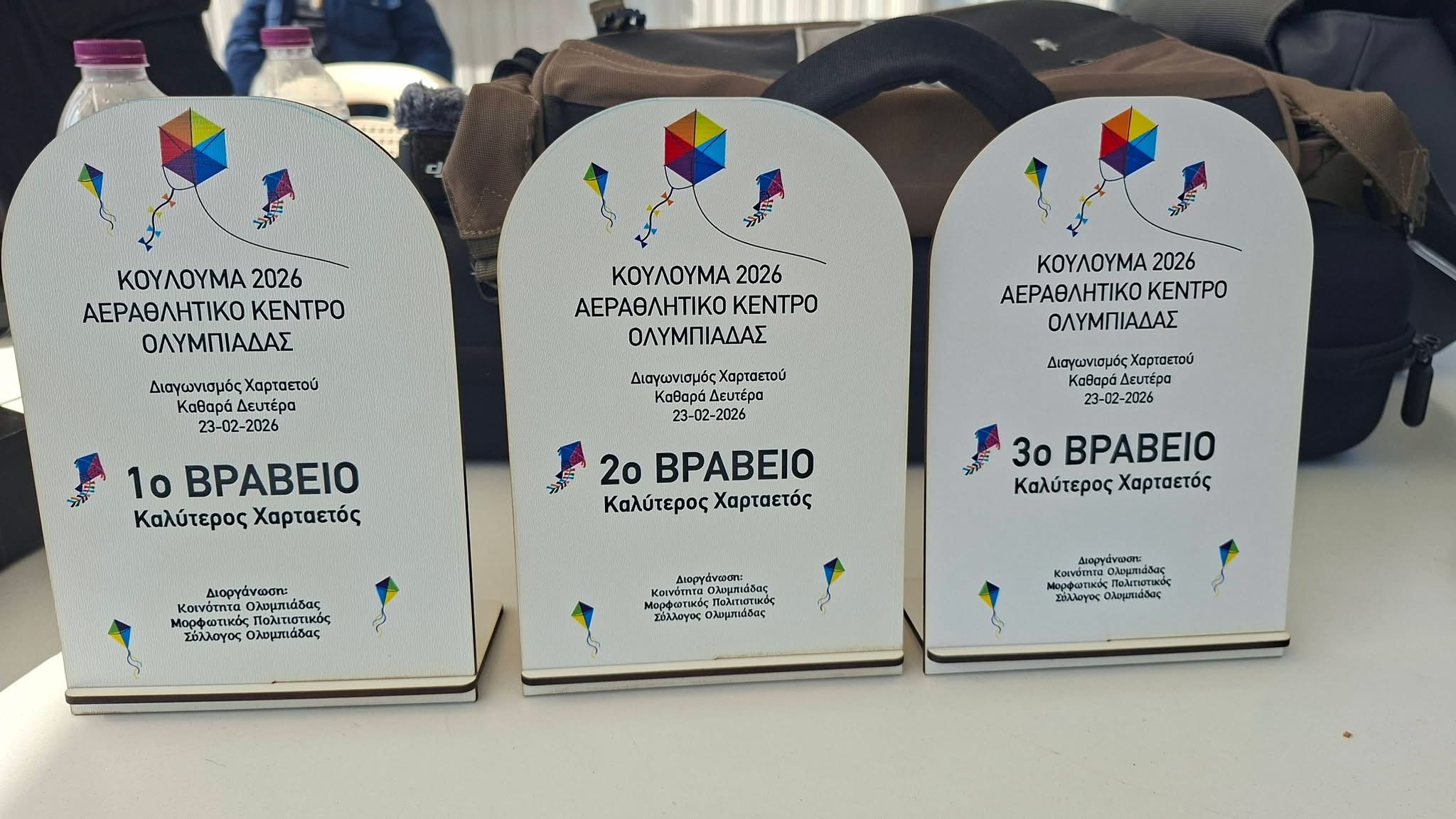 Κούλουμα 2026 στην Ολυμπιάδα – Μια γιορτή που τα είχε όλα! - Eordaialive.com