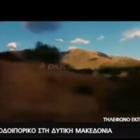 Η τουριστική αγορά της Κύπρου συναντά τη Δυτική Μακεδονία
