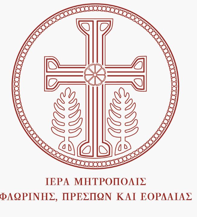 Ενημέρωση προόδου των εργασιών στον Ιερό Ναό Αγίας Παρασκευής Φλώρινας για το μήνα Ιανουάριο 2026