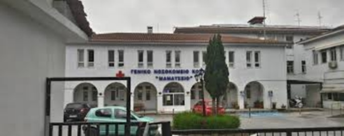 Κάλεσμα του Συλλόγου Εργαζομένων του Νοσοκομείου Κοζάνης και Κέντρων Υγείας στο συλλαλητήριο της Κοζάνης