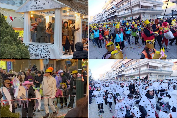 KarVonval 2026: Η καρναβαλική παρέλαση στην Πτολεμαΐδα (βίντεο)