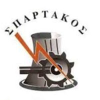 ΣΠΑΡΤΑΚΟΣ: 3ωρη στάση εργασίας την Παρασκευή στον ΑΗΣ Αγίου Δημητρίου ενάντια στο κλείσιμο του σταθμού