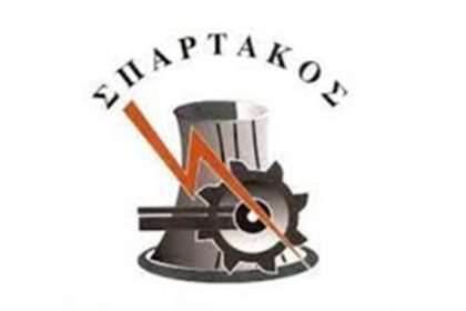 Ανάγκη να αναθεωρηθούν και να επανεξεταστούν παράμετροι που μας καθιστούν έρμαιο των εκάστοτε εξελίξεων