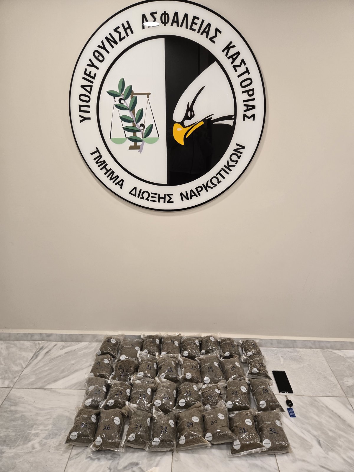 Συνελήφθη 22χρονος ημεδαπός, για διακίνηση ποσότητας ακατέργαστης κάνναβης, βάρους -7- κιλών και -700- γραμμαρίων, σε περιοχή της Καστοριάς | Eordaialive.com Συνελήφθη 22χρονος ημεδαπός, για διακίνηση ποσότητας ακατέργαστης κάνναβης, βάρους -7- κιλών και -700- γραμμαρίων, σε περιοχή της Καστοριάς - Eordaialive.com