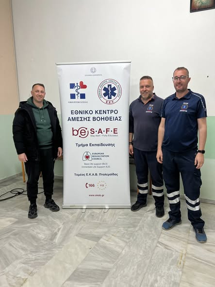 Προάστιο: Πολίτες εκπαιδεύτηκαν από το ΕΚΑΒ στη χρήση απινιδωτή και τις πρώτες βοήθειες - Eordaialive.com
