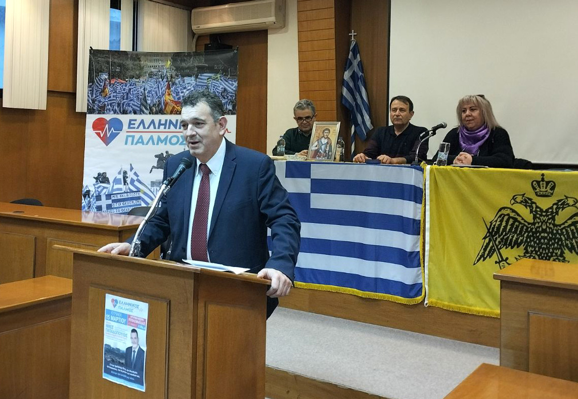 Με μεγάλη συμμετοχή η εκδήλωση του ΕΛΛΗΝΙΚΟΥ ΠΑΛΜΟΥ στην Πτολεμαΐδα