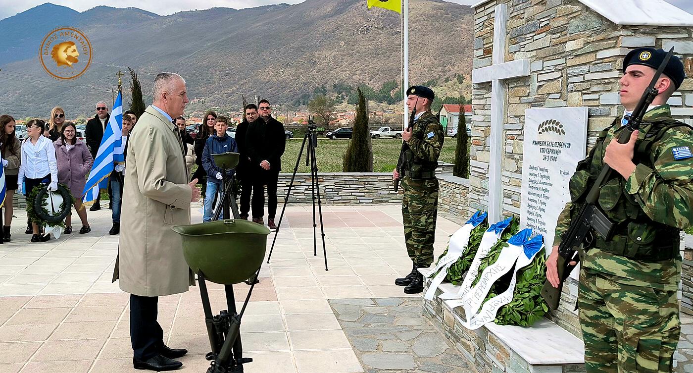 Με σεβασμό και συγκίνηση ο Δήμος Αμυνταίου τίμησε τη μνήμη των θυμάτων της ναζιστικής θηριωδίας στον Αετό. - Eordaialive.com