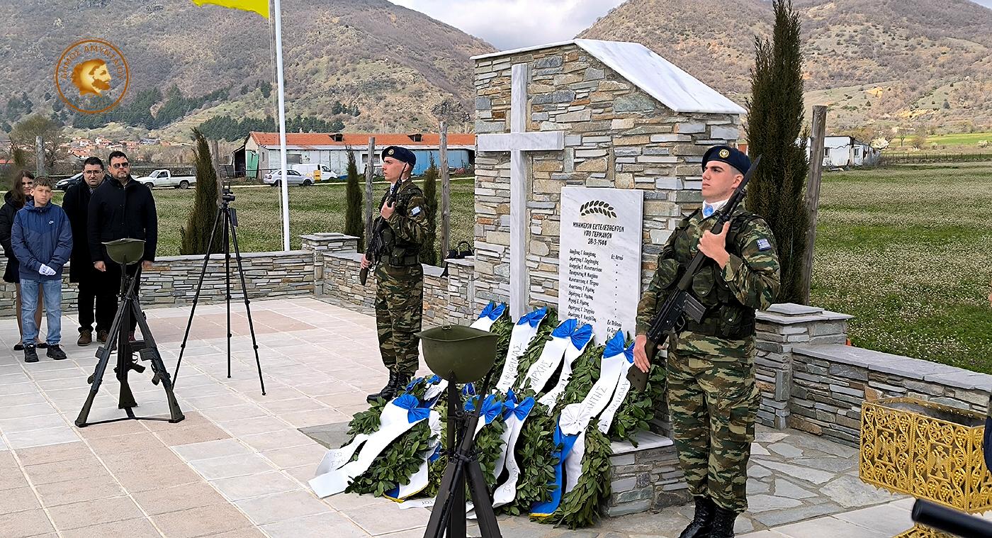Με σεβασμό και συγκίνηση ο Δήμος Αμυνταίου τίμησε τη μνήμη των θυμάτων της ναζιστικής θηριωδίας στον Αετό. - Eordaialive.com