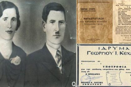 Το μνημόσυνο για τον ευεργέτη Γ. Κεχαγιά και η ξεχασμένη υπόσχεση του Δημάρχου