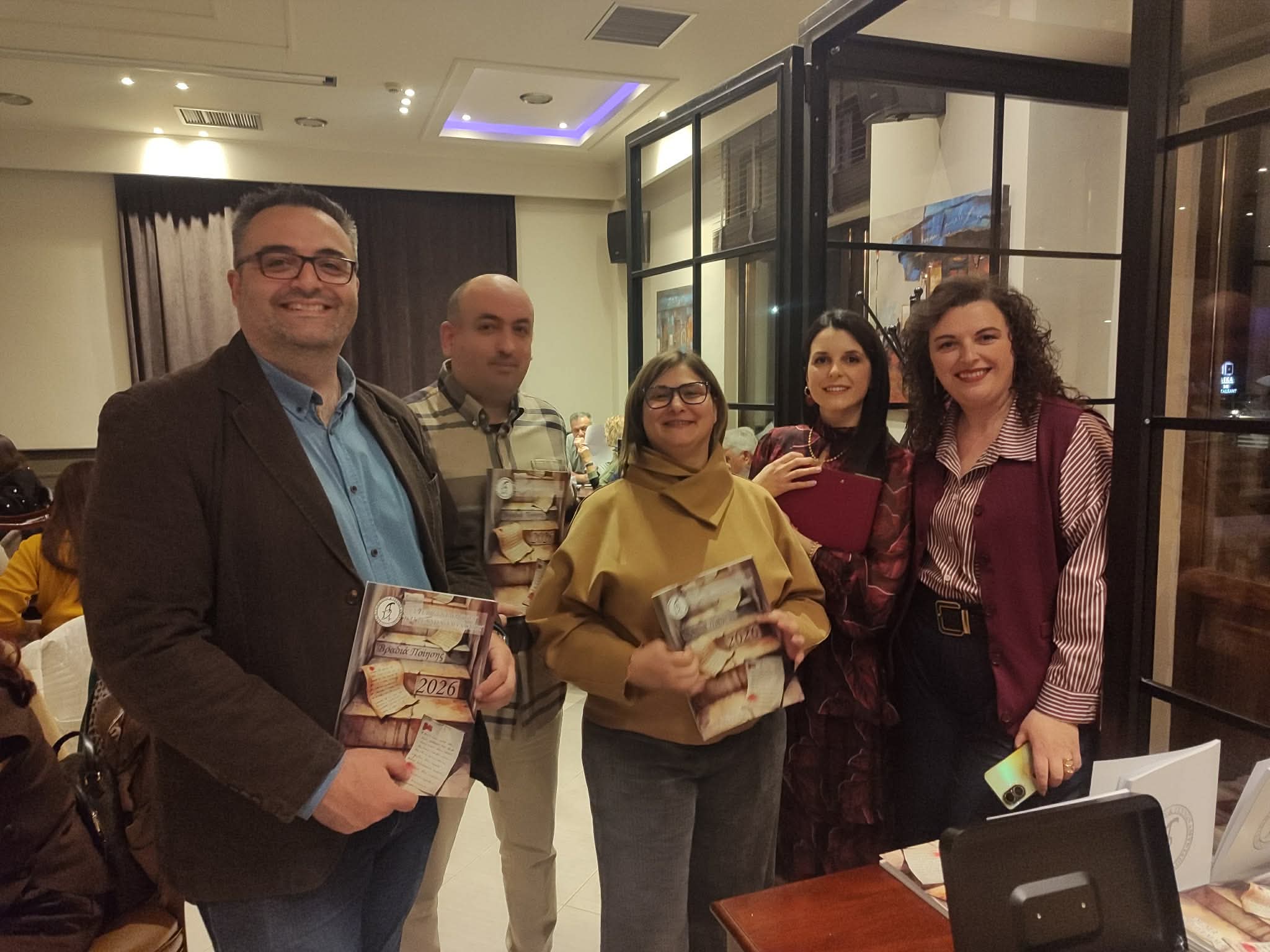 Μια βραδιά ποίησης σκέτο ποίημα... - Eordaialive.com