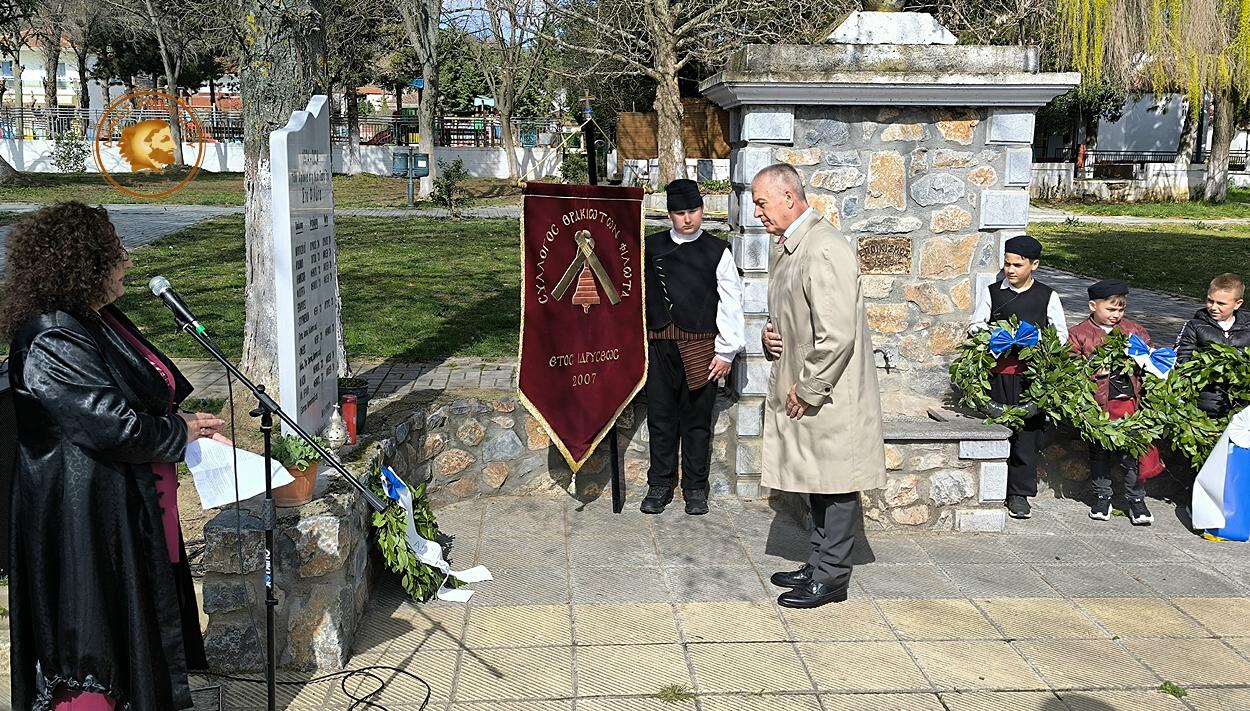 Εκδηλώσεις μνήμης από τον Σύλλογο Θρακιωτών Φιλώτα για τη Γενοκτονία του Θρακικού Ελληνισμού - Eordaialive.com