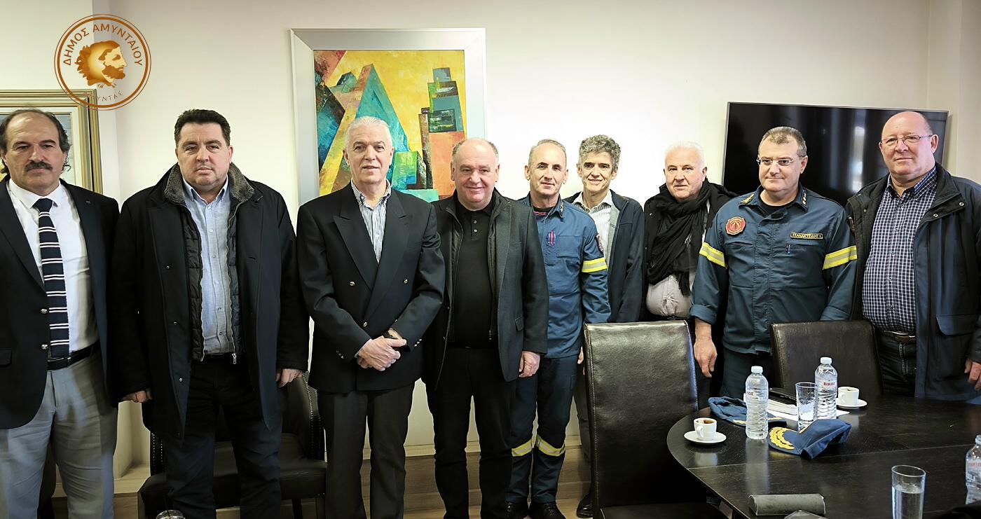 Σημαντική συνάντηση στο Δημαρχείο Αμυνταίου για τη στέγαση του νέου Πυροσβεστικού Κλιμακίου