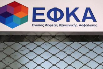 e-ΕΦΚΑ – ΔΥΠΑ: Ποιοι πάνε ταμείο από τη Δευτέρα 30/3 – Όλες οι πληρώμες