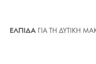 Δυτική Μακεδονία: Ενεργειακή αποικία χωρίς φωνή – Κτηνοτροφία σε κατάρρευση, Περιφερειακή Αρχή σε ρόλο θεατή