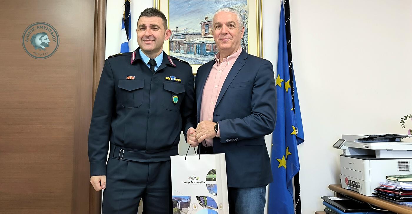 Εθιμοτυπική συνάντηση του Γενικού Περιφερειακού Αστυνομικού Διευθυντή Δυτικής Μακεδονίας με τον Δήμαρχο Αμυνταίου | Eordaialive.com Εθιμοτυπική συνάντηση του Γενικού Περιφερειακού Αστυνομικού Διευθυντή Δυτικής Μακεδονίας με τον Δήμαρχο Αμυνταίου