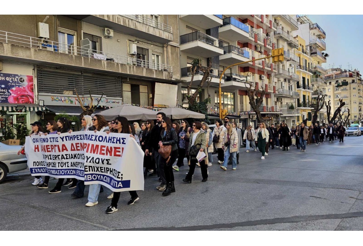 Απεργιακές κινητοποιήσεις για τους Συμβασιούχους Εργασιακούς Συμβούλους της Δ.ΥΠ.Α. - Eordaialive.com
