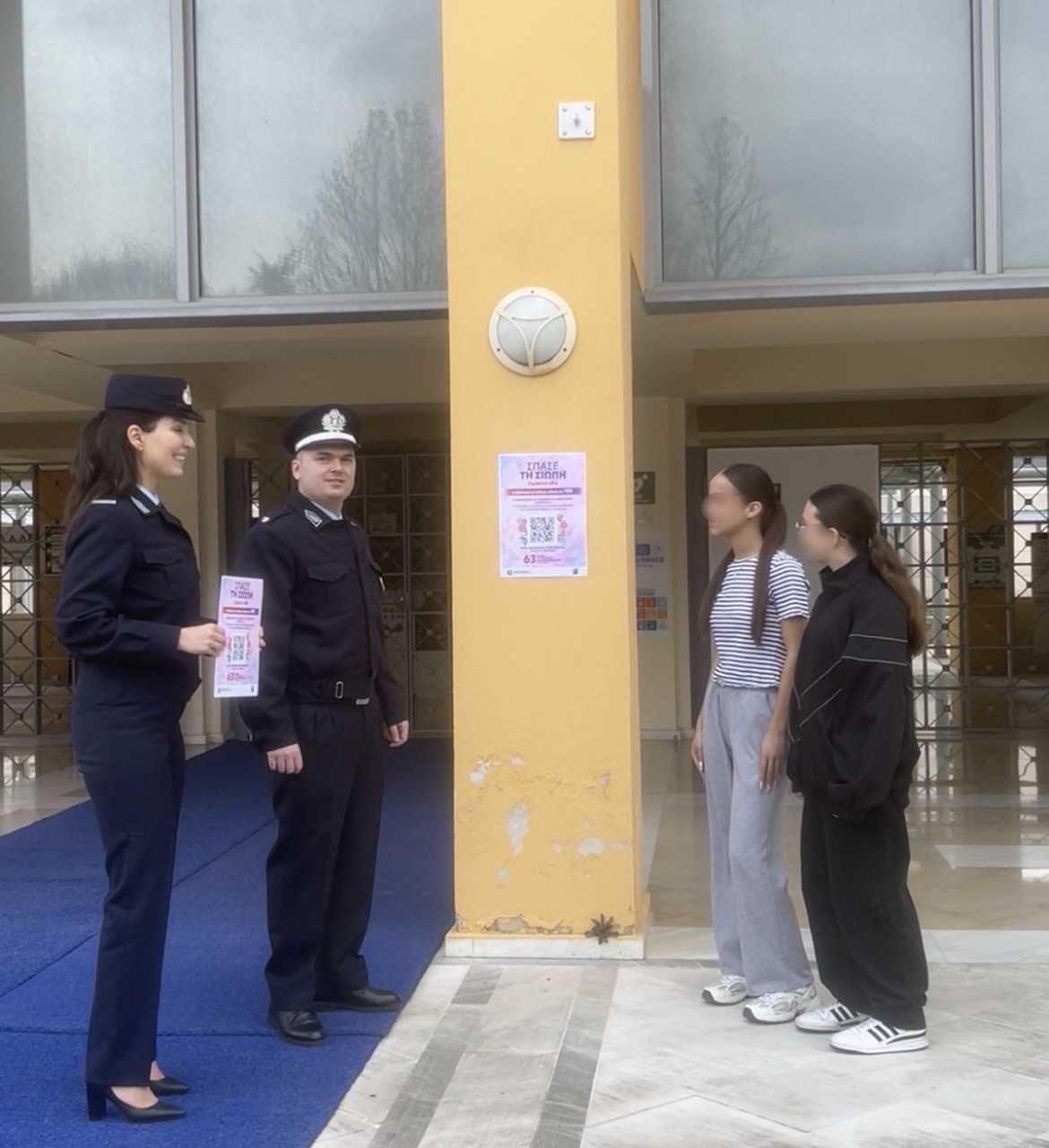 Συνεχίζονται οι δράσεις από τα Γραφεία Αντιμετώπισης Ενδοοικογενειακής Βίας των Διευθύνσεων Αστυνομίας Γρεβενών, Καστοριάς, Κοζάνης και Φλώρινας, για την πρόληψη και την αντιμετώπιση της ενδοοικογενειακής βίας - Eordaialive.com