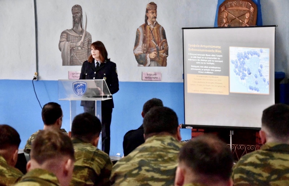 Συνεχίζονται οι δράσεις από τα Γραφεία Αντιμετώπισης Ενδοοικογενειακής Βίας των Διευθύνσεων Αστυνομίας Γρεβενών, Καστοριάς, Κοζάνης και Φλώρινας, για την πρόληψη και την αντιμετώπιση της ενδοοικογενειακής βίας - Eordaialive.com