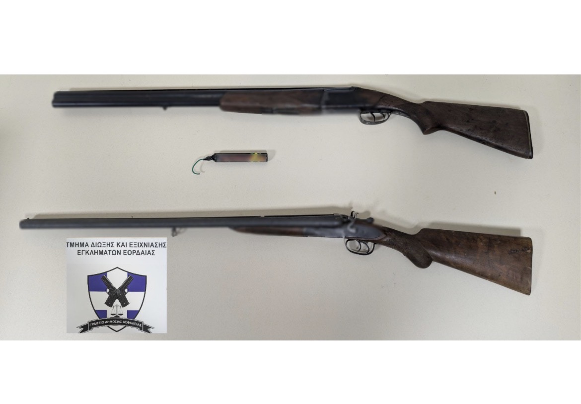 Συνελήφθη 58χρονος ημεδαπός σε περιοχή της Πτολεμαΐδας για παραβάσεις της νομοθεσίας περί όπλων και βεγγαλικών - Eordaialive.com