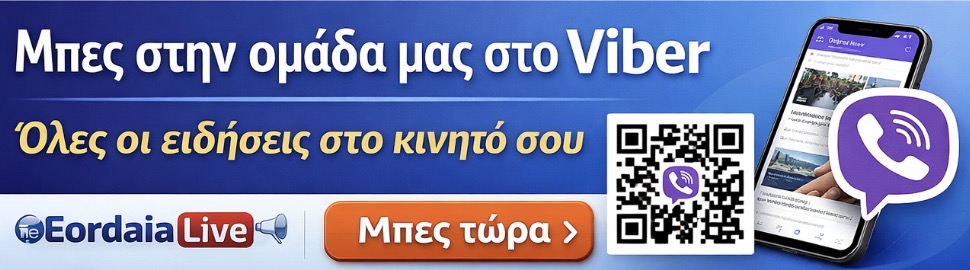 viper eordaialive.com