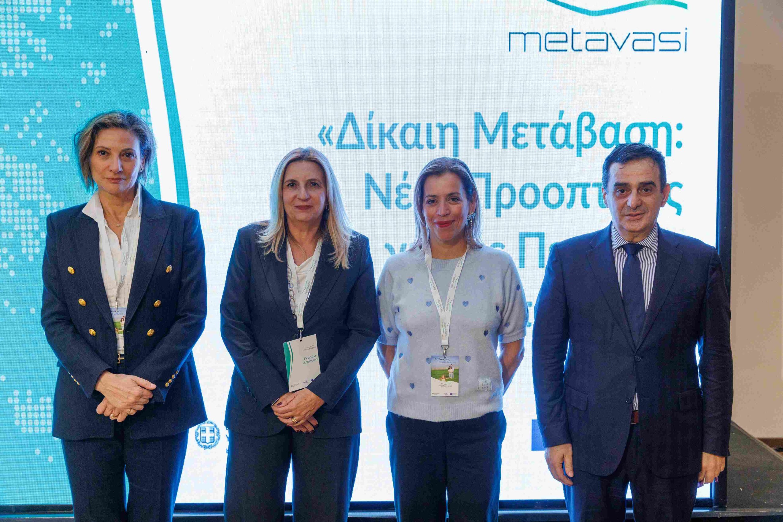 Η Δίκαιη Μετάβαση αρχίζει να αποδίδει – Ενημερωτική ημερίδα της ΜΕΤΑΒΑΣΗ Μ.Α.Ε. στην Κοζάνη για επενδύσεις, διαθέσιμες εκτάσεις και νέα χρηματοδοτικά εργαλεία | Eordaialive.com Η Δίκαιη Μετάβαση αρχίζει να αποδίδει – Ενημερωτική ημερίδα της ΜΕΤΑΒΑΣΗ Μ.Α.Ε. στην Κοζάνη για επενδύσεις, διαθέσιμες εκτάσεις και νέα χρηματοδοτικά εργαλεία - Eordaialive.com