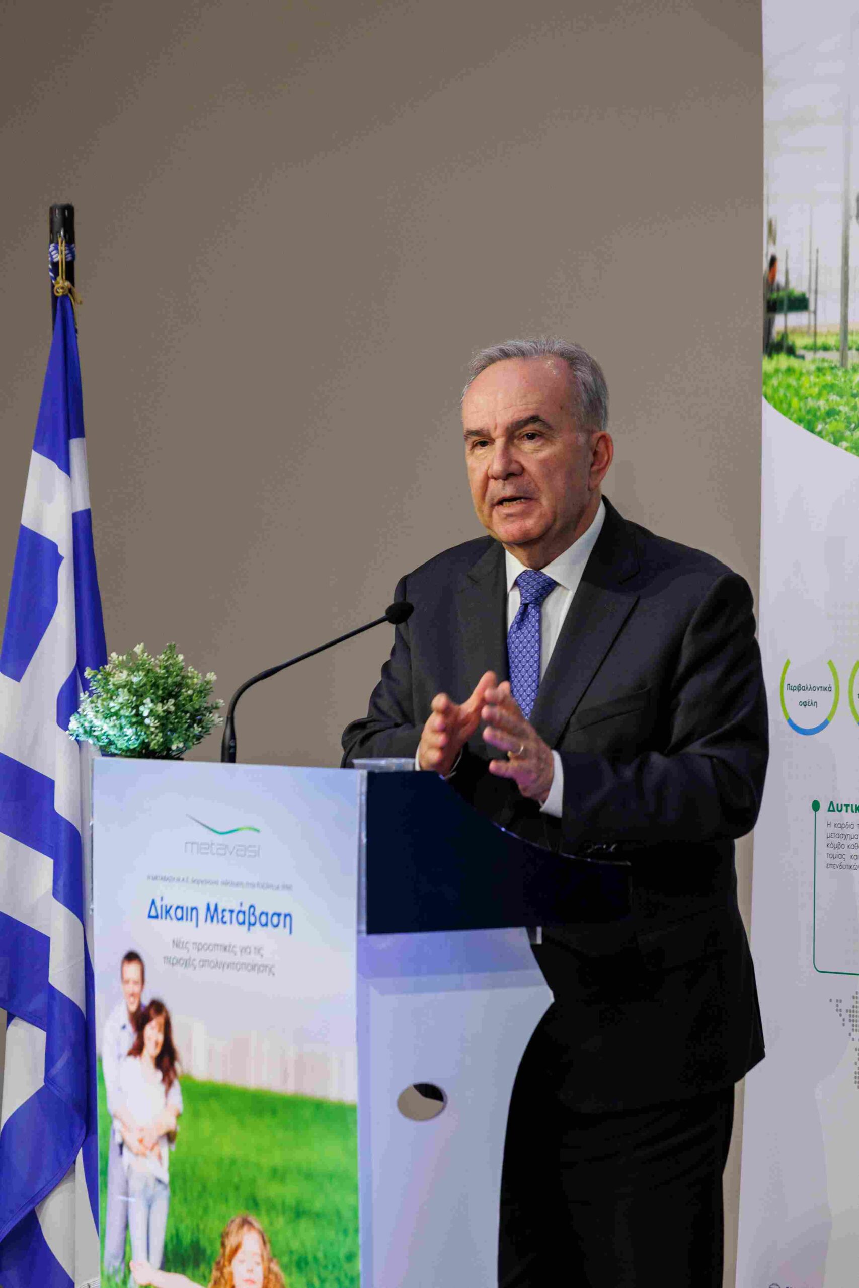 Η Δίκαιη Μετάβαση αρχίζει να αποδίδει – Ενημερωτική ημερίδα της ΜΕΤΑΒΑΣΗ Μ.Α.Ε. στην Κοζάνη για επενδύσεις, διαθέσιμες εκτάσεις και νέα χρηματοδοτικά εργαλεία | Eordaialive.com Η Δίκαιη Μετάβαση αρχίζει να αποδίδει – Ενημερωτική ημερίδα της ΜΕΤΑΒΑΣΗ Μ.Α.Ε. στην Κοζάνη για επενδύσεις, διαθέσιμες εκτάσεις και νέα χρηματοδοτικά εργαλεία - Eordaialive.com