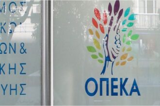 ΟΠΕΚΑ: Όλα τα επιδόματα που πληρώνονται στις 31 Μαρτίου