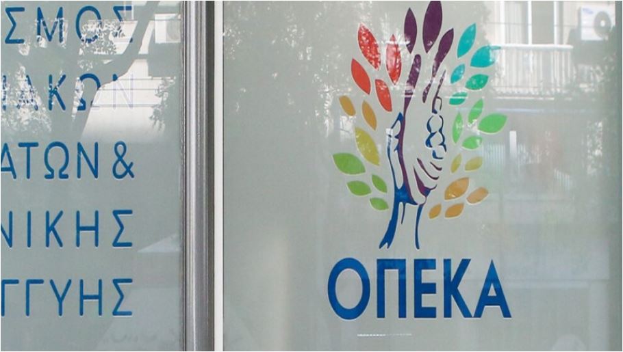 ΟΠΕΚΑ: Όλα τα επιδόματα που πληρώνονται στις 31 Μαρτίου