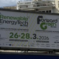 Συμμετοχή της Περιφέρειας Δυτικής Μακεδονίας στη διεθνή έκθεση Renewable EnergyTech 2026