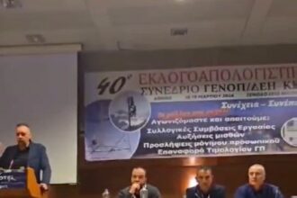 Ηχηρή παρέμβαση Προέδρου ΣΠΑΡΤΑΚΟΥ: "Κάθε ενέργεια εκτός λιγνίτη συνιστά έγκλημα για την περιοχή και τη χώρα" (Βίντεο)