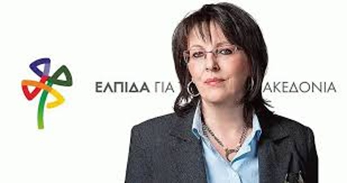 Παράταξη ΕΛΠΙΔΑ:  Έκθεση-καταπέλτης της Ευρωπαϊκής Επιτροπής για το Ταμείο Δίκαιης Μετάβασης.