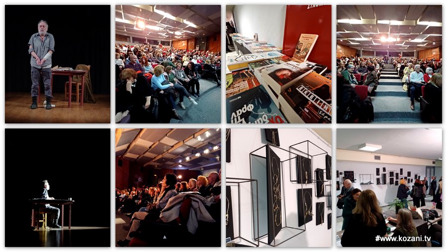 4ο Festivalito της ΥΨΙΚΑΜΙΝΟΥ στην Πτολεμαΐδα - Φωτογραφίες & video από την 1η ημέρα, Τετάρτη 22 Απριλίου !